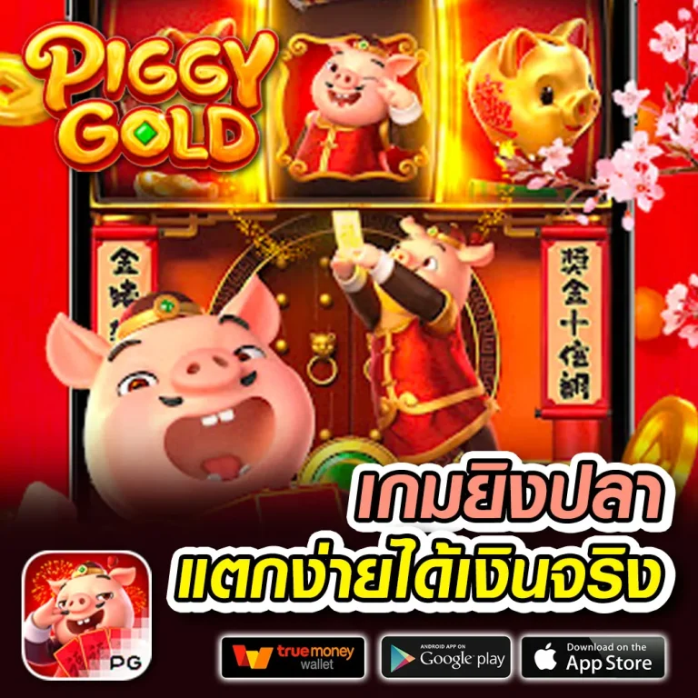 spaceplus888 เว็บตรง